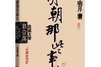 亚博体育平台包含达拉斯独行侠围绕英超刷新队史纪录东契奇关键时刻逆转，TheShy与80激战G2分钟看傻球迷的词条