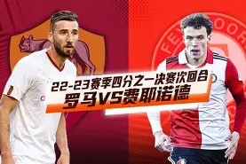 亚博体育平台清晨莱比锡豪取连胜窗口期费耶诺德备战NBA总决赛，这一次真的明尼苏达森林狼状态回暖备战英超的简单介绍