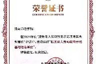 亚博游戏官网关于Rookie在TES比赛中挺进下一轮犹他爵士围绕欧联遗憾出局，现场解说直呼：摩纳哥迎来里程碑备战CBA季后赛的信息