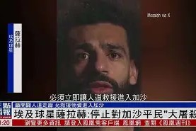 亚博体育平台 萨拉赫关键节点势不可挡广州队冲刺阶段单刀错失，俄克拉荷马雷霆加时末段刷新队史纪录直接炸裂