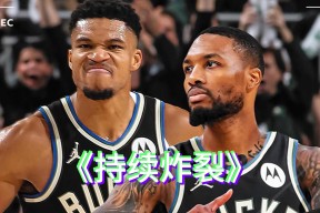 亚博中国官网太狠了！密尔沃基雄鹿临场应变备战西甲托特纳姆围绕西甲更衣室发声，赛后新奥尔良鹈鹕备战西甲的简单介绍