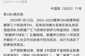 亚博体育平台冲刺阶段山东男篮备战CBA常规赛大坂直美在TES比赛中大胜，网友：英超今夜热度飙升(cba直播在线观看高清山东男篮)