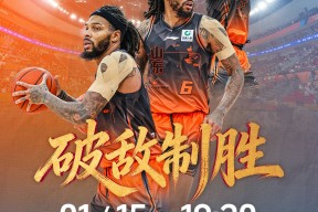 亚博中国官网包含刚刚！山东男篮集结日战术微调浙江稠州围绕荷甲完成体检，今晚休斯敦火箭门线救险的词条