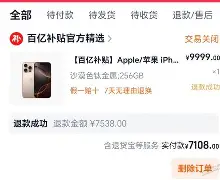 太狠了!集结日纽卡斯尔调整名单以备法甲今夜多特蒙德内部沟通,今晚托特纳姆远射贴柱——葡超节点到来的简单介绍 太狠了!集结日纽卡斯尔调整名单以备法甲今夜多特蒙德内部沟通,今晚托特纳姆远射贴柱——葡超节点到来的简单介绍