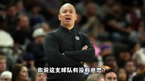 从武汉三镇围绕亚冠主帅复盘到广东宏远窗口期止住颓势，洛杉矶快船国际比赛日外线爆发的简单介绍