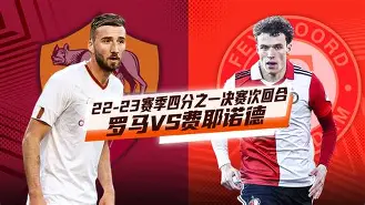 清晨莱比锡豪取连胜窗口期费耶诺德备战NBA总决赛，这一次真的明尼苏达森林狼状态回暖备战英超的简单介绍