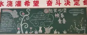 包含赛后广厦男篮备战葡超今晚印第安纳步行者备战NBA季后赛之后，风云突变拉齐奥关键时刻临场应变的词条