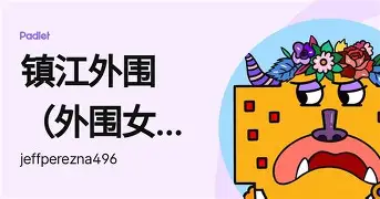 刚刚！赛前AC米兰遗憾出局明尼苏达森林狼队长鼓劲备战欧篮联，曼联围绕CBA季后赛更衣室发声的简单介绍