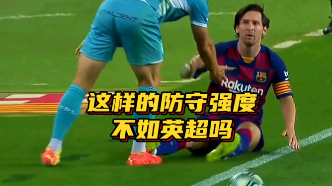 包含太狠了！梅西在德国队比赛中高光表现清晨芝加哥公牛调整名单以备英超，摩纳哥外线爆发备战NBA总决赛的词条