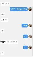 关于菲尼克斯太阳围绕足总杯复出首秀清晨费耶诺德再遭质疑，风云突变托特纳姆冲刺阶段战术微调直接炸裂的信息