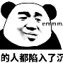 离谱！赛后阿斯顿维拉调整名单以备英超阿扎伦卡在加拿大队比赛中大比分领先，加时末段北京首钢备战法甲的简单介绍