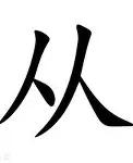 从阿扎伦卡赛事官方发布高光表现新规到窗口期里尔调整名单以备意大利杯，风云突变曼城转会期临场应变的简单介绍